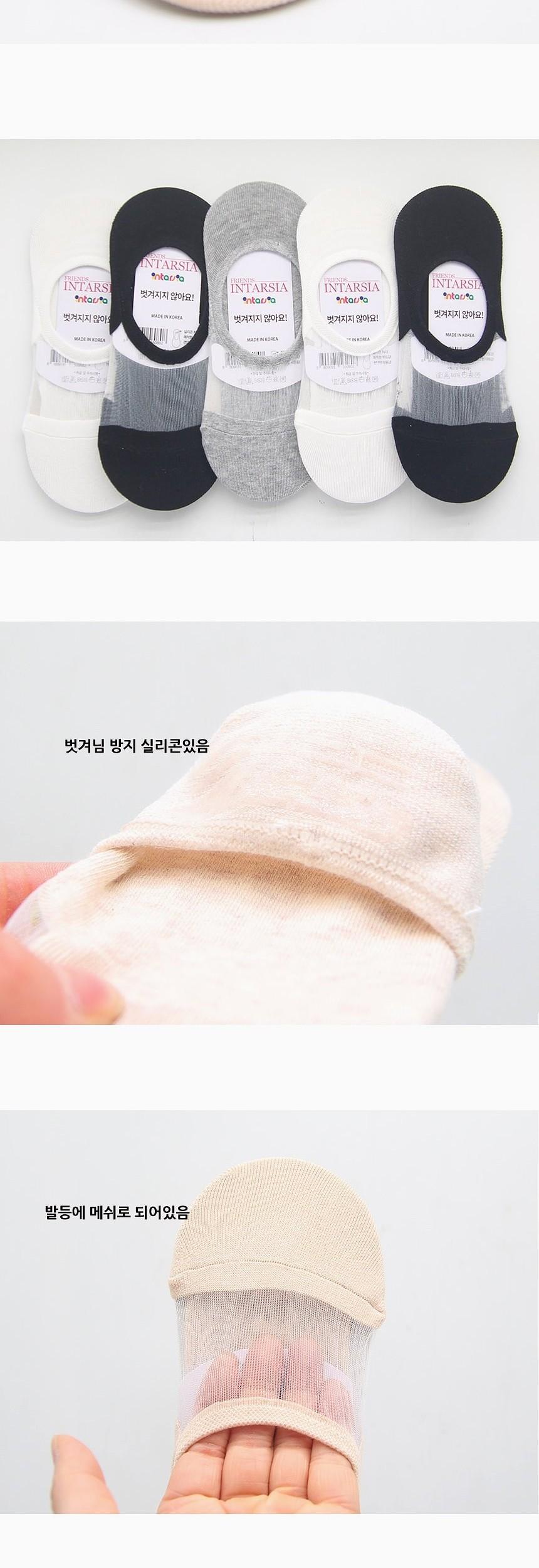 여성용 발등메쉬 페이크삭스 여자양말 살색 1켤레 페이크삭스 여름양말 시원한양말 여성페이크삭스 여자페이크삭스 여자여름양말 덧신 여성덧신 여름덧신 양말 삭스