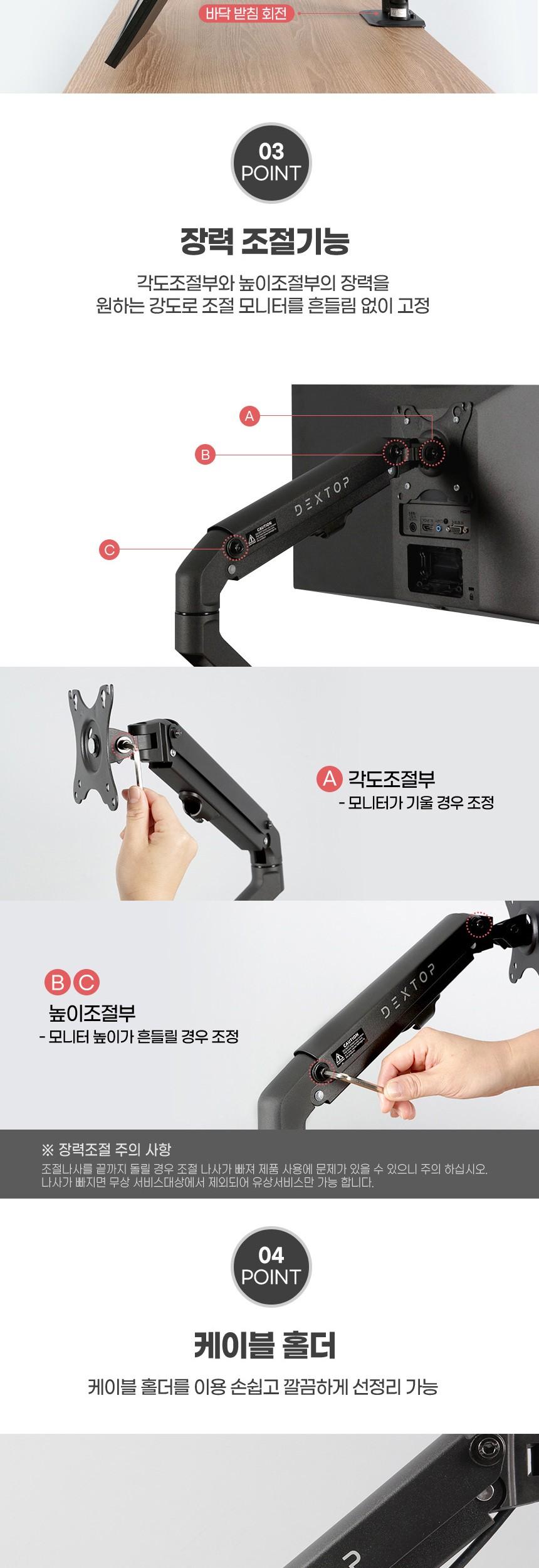 듀얼 모니터암 DEXTOP MS27D 17-27 모니터용/모니터암/PC모니터암/컴퓨터모니터암/모니터거치대/모니터거치