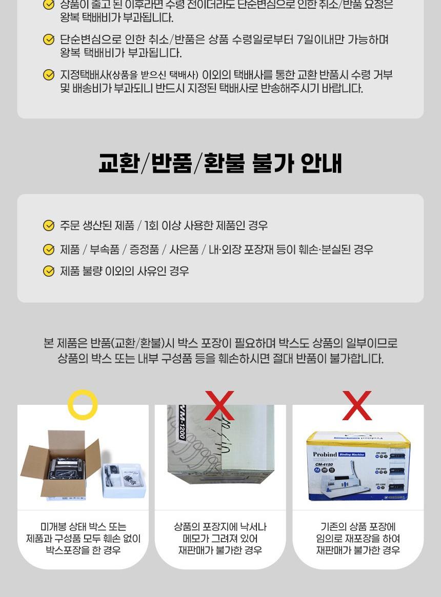 듀얼 모니터암 DEXTOP MS27D 17-27 모니터용/모니터암/PC모니터암/컴퓨터모니터암/모니터거치대/모니터거치
