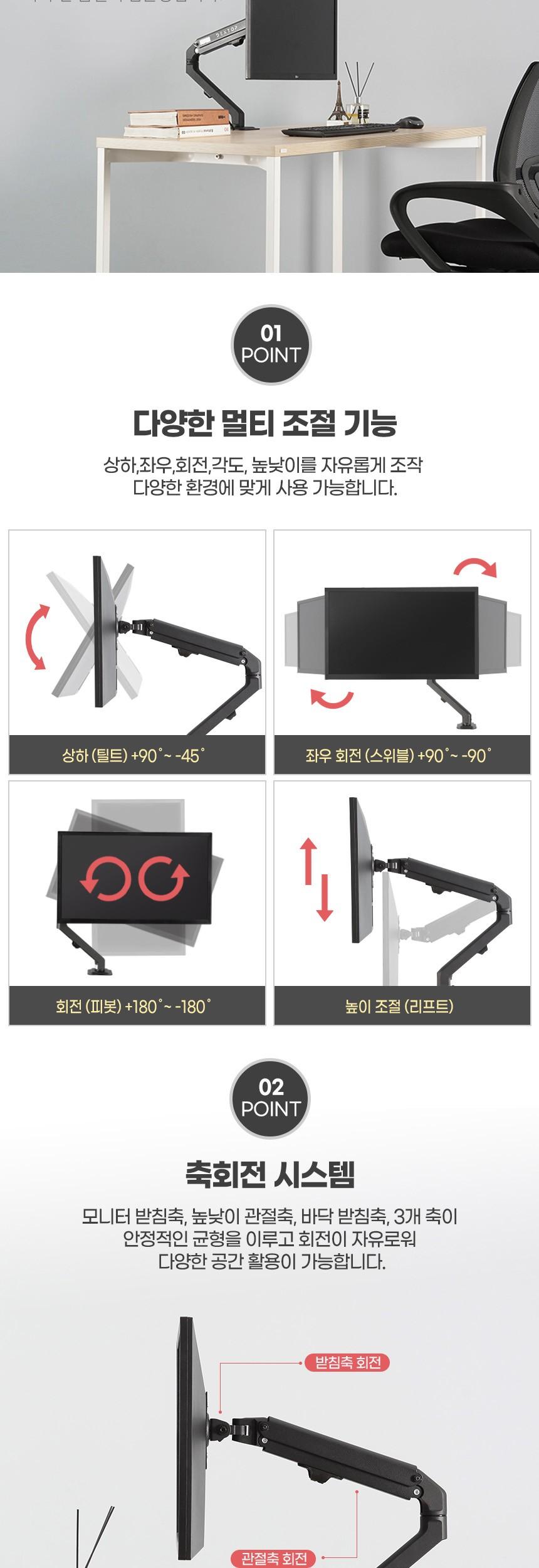 싱글 모니터암 DEXTOP MS27S 17-27 모니터용/모니터암/PC모니터암/컴퓨터모니터암/모니터거치대/모니터거치