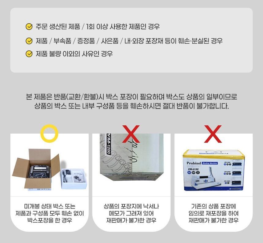 싱글 모니터암 DEXTOP MS27S 17-27 모니터용/모니터암/PC모니터암/컴퓨터모니터암/모니터거치대/모니터거치