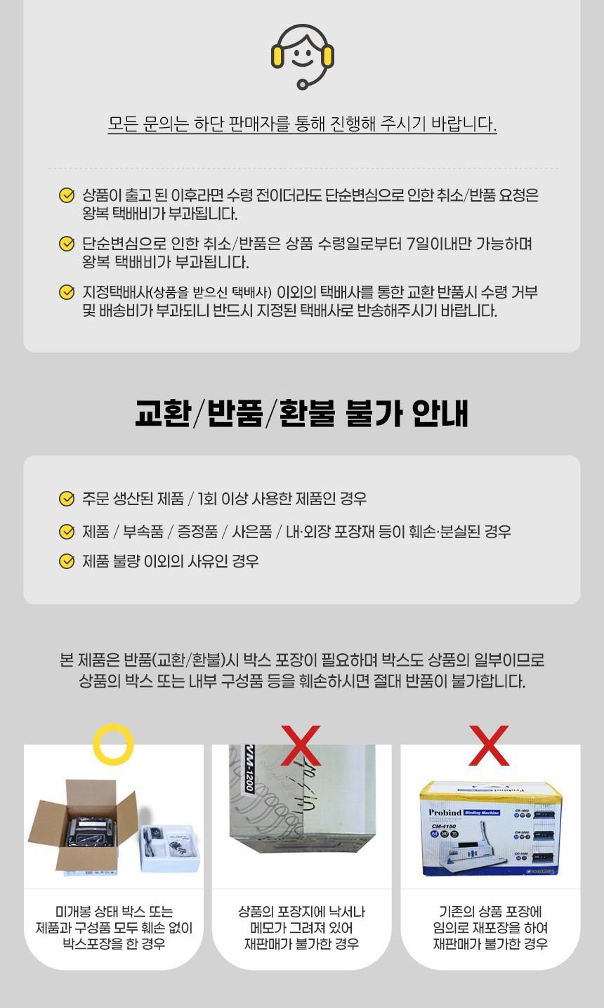 라젠시 A4 제본용 표지 300g 100매 블랙/A4제본용표지/제본종이표지/제본용종이표지/종이표지/표지/표지용