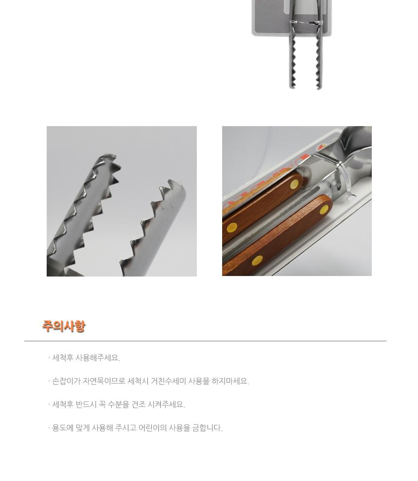 삼덕퀸스타 바베큐 집게 1호 바베큐집게 집게 다용도집게 주방집게 요리집게 조리도구집게 캠핑용품 야영용품