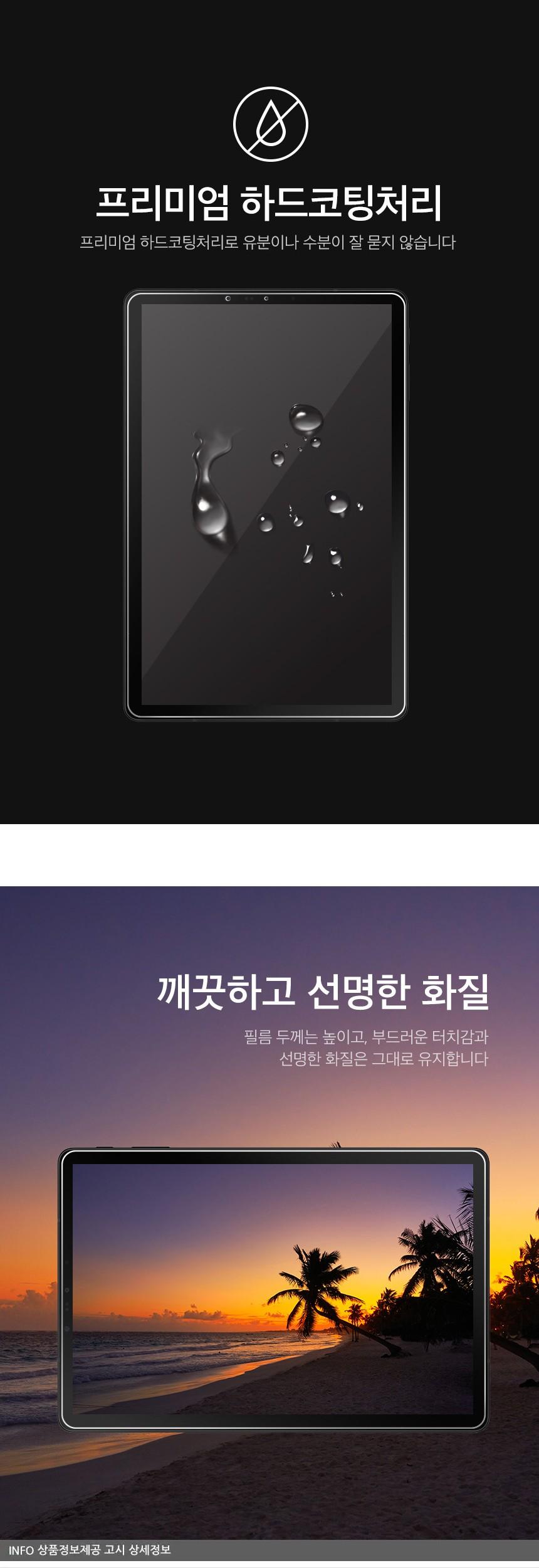 삼성 노트북 7 NT750XBV 방탄 액정보호필름 2매/노트북액정보호/액정보호필름/노트북방탄액정필름/노트북액