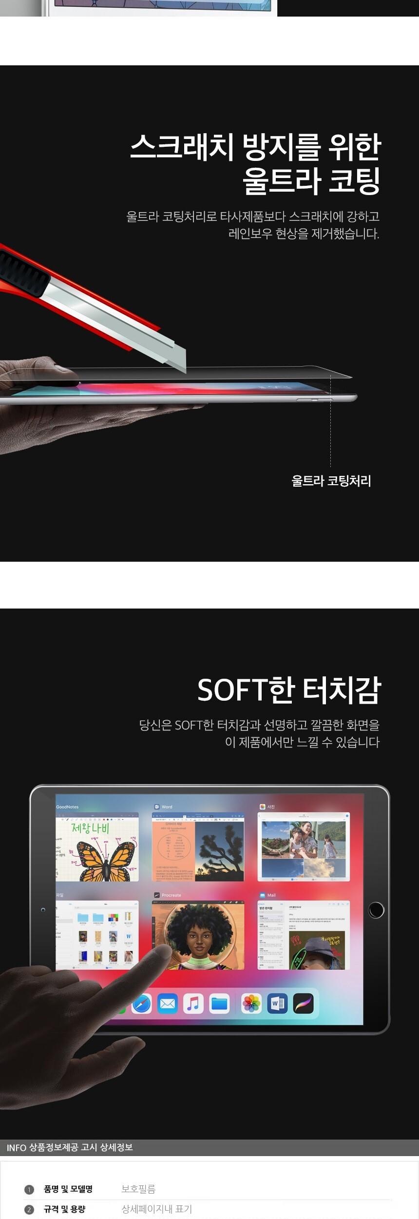 삼성 노트북 7 NT750XBV 고투명 액정보호필름 2매/노트북액정보호/액정보호필름/노트북액정/노트북액정필름