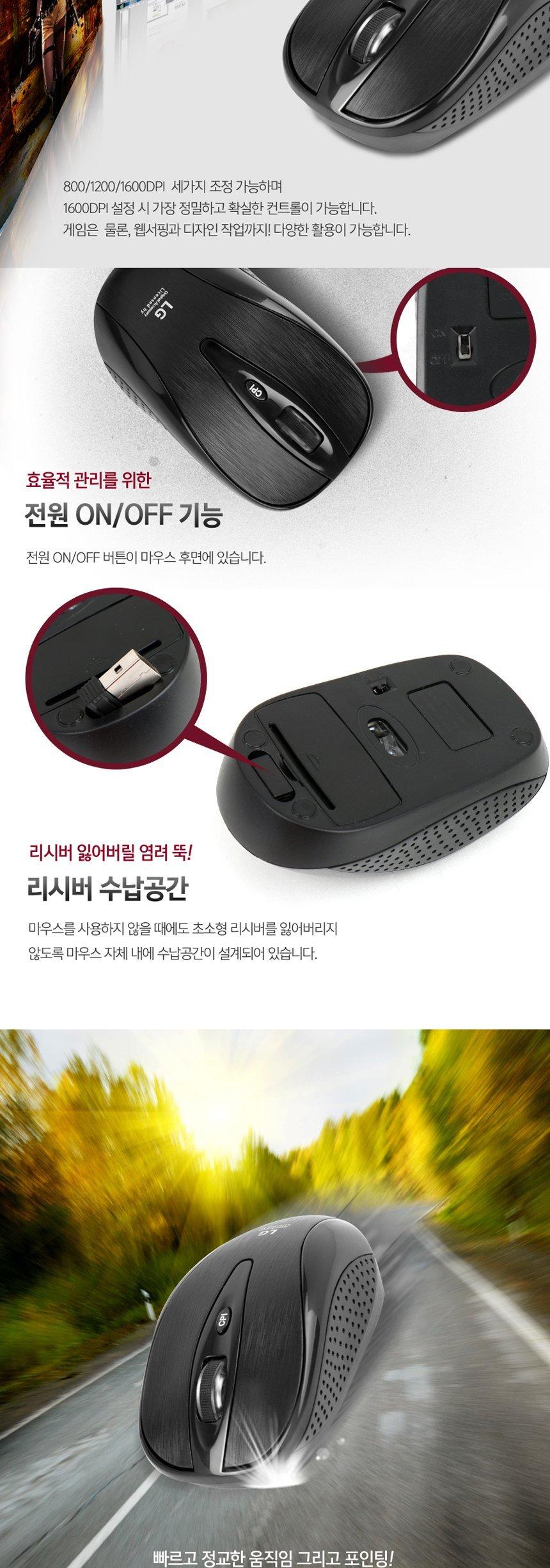 LG 무선 키보드 마우스 세트 MKS-2000/무선마우스/무선키보드/무선PC마우스/무선PC키보드/키보드/마우스/컴