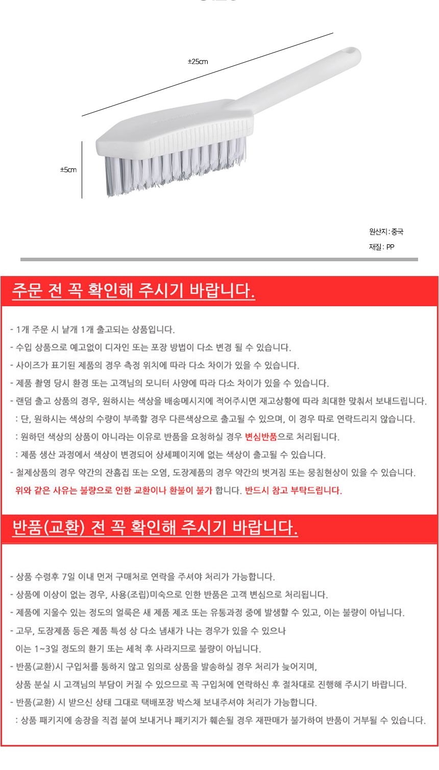 욕실 주방 바닥 모서리 틈새 청소 브러쉬 청소솔 틈새청소브러시 모서리청소브러시 주방청소브러시 틈새청소솔 청소브러쉬 청소브러시 브러시 화장실청소솔 욕실청소솔 욕실청소브러쉬 가정용청소솔