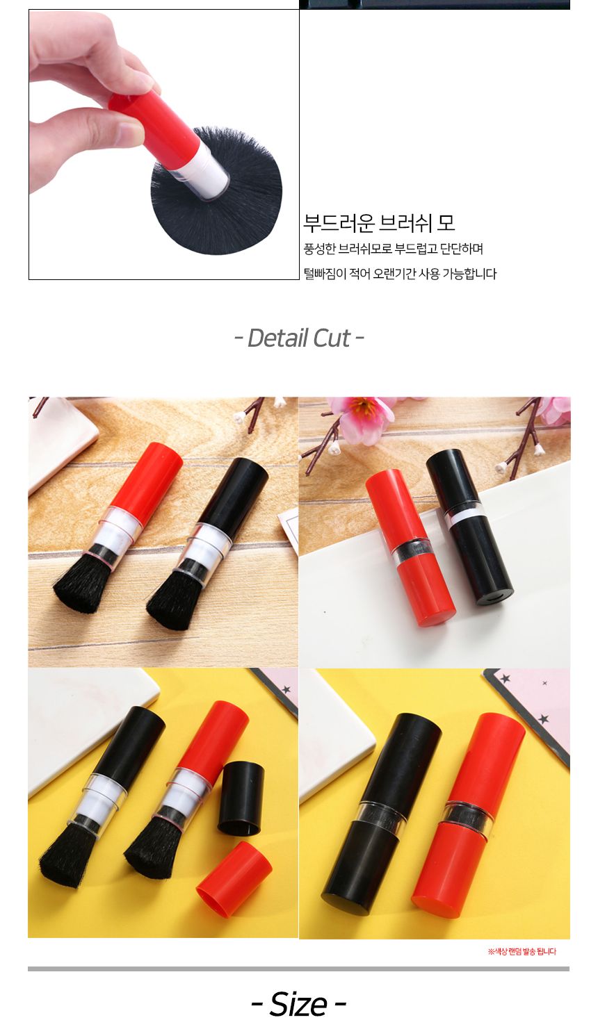 립스틱 모양 청소 브러시 립스틱청소브러시 립스틱청소솔 브러쉬 청소솔 청소브러쉬 립스틱모양청소솔 청소브러시 먼지제거솔 립스틱모양청소브러시 립스틱모양청소브러쉬 가정용청소솔