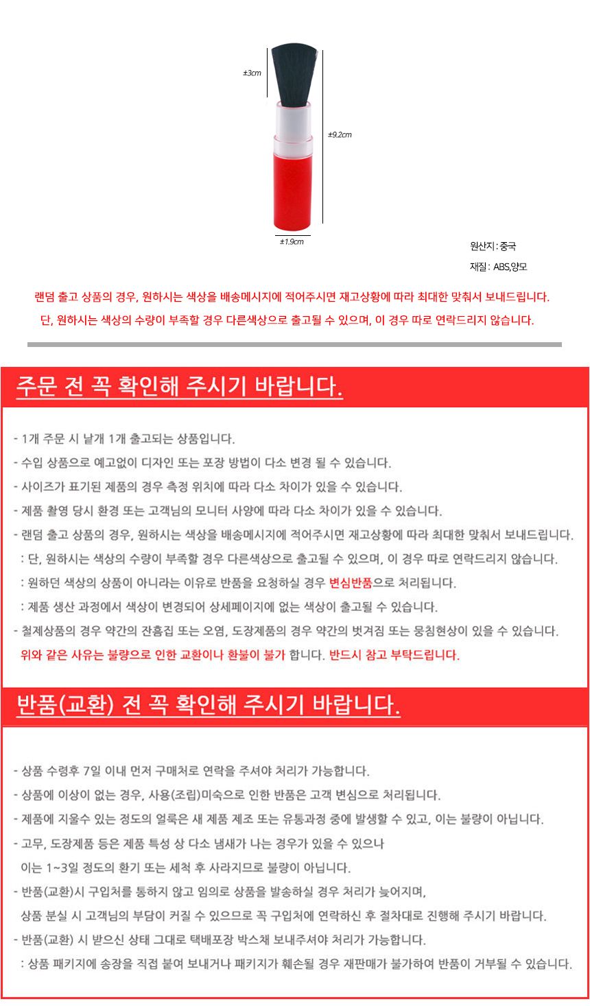 립스틱 모양 청소 브러시 립스틱청소브러시 립스틱청소솔 브러쉬 청소솔 청소브러쉬 립스틱모양청소솔 청소브러시 먼지제거솔 립스틱모양청소브러시 립스틱모양청소브러쉬 가정용청소솔