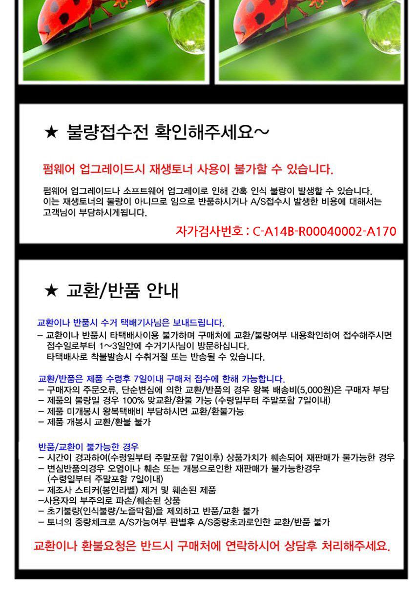 삼성 ML-1665K 호환 슈퍼 재생 토너 흑백/삼성토너/삼성재생토너/흑백토너/삼성흑백토너/검정토너/삼성검정