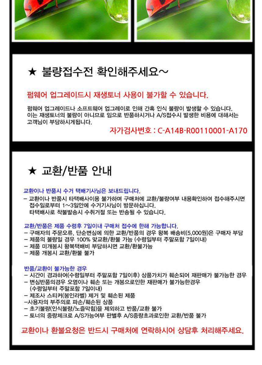 캐논 LBP-6234DN 슈퍼재생토너 검정/흑백토너/캐논토너/캐논흑백토너/캐논재생토너/검정토너/프린터토너/재