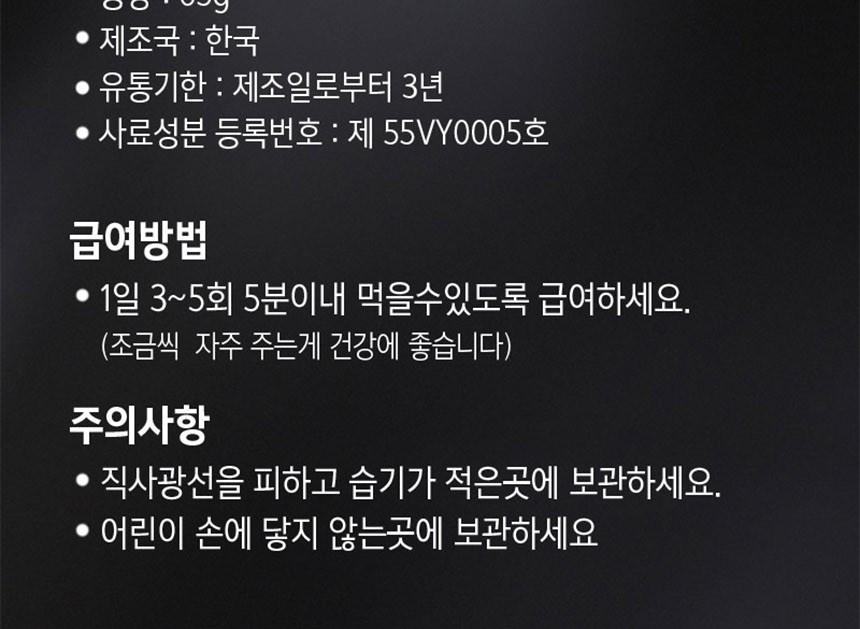 구피 골든밥 65g 구피 고급사료