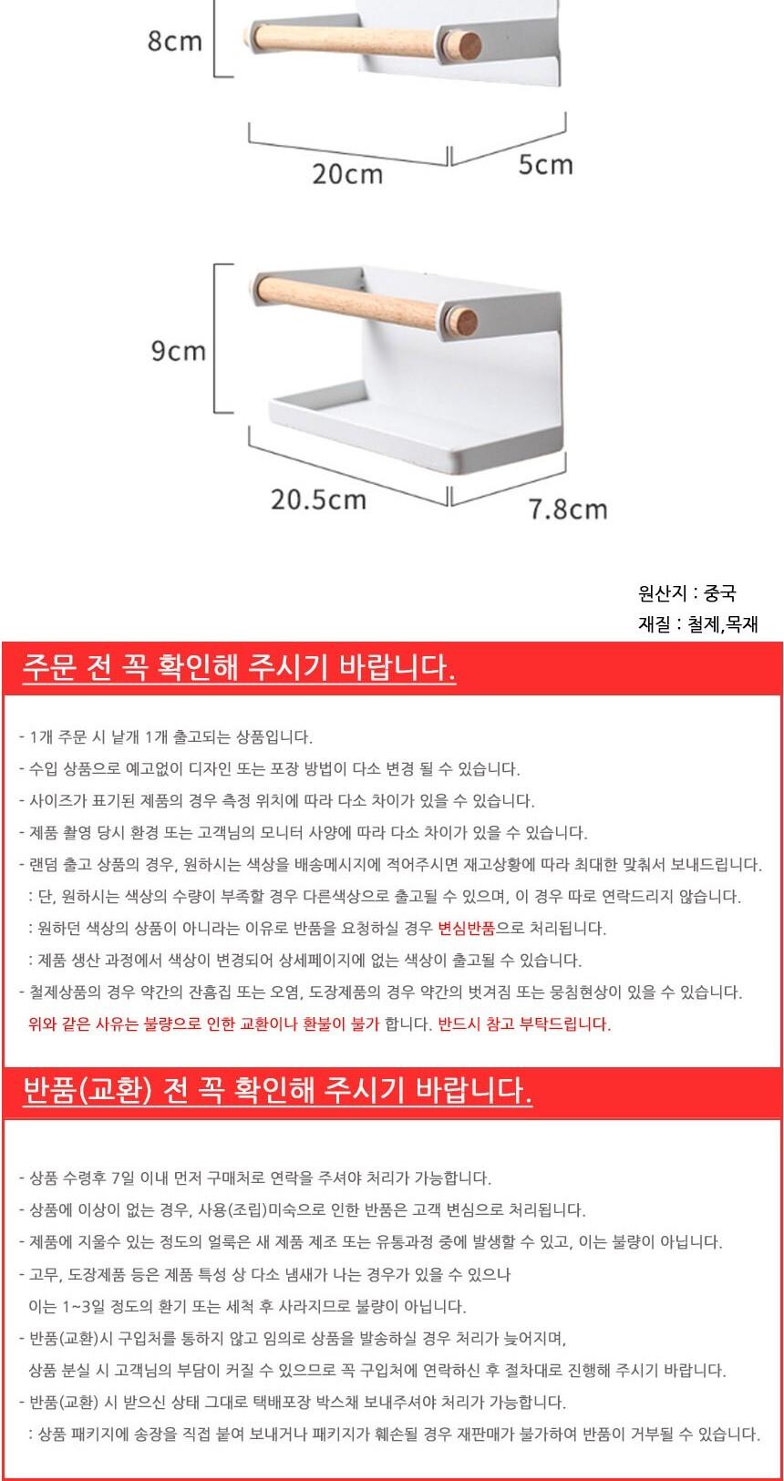 마그네틱 롱 우산꽂이 걸이 거치대 다용도 수납 우산꽂이 우산정리함 우산수납함 우산보관함 우산거치대 우산받침대 우산정리 우산수납 우산보관 스틱꽂이