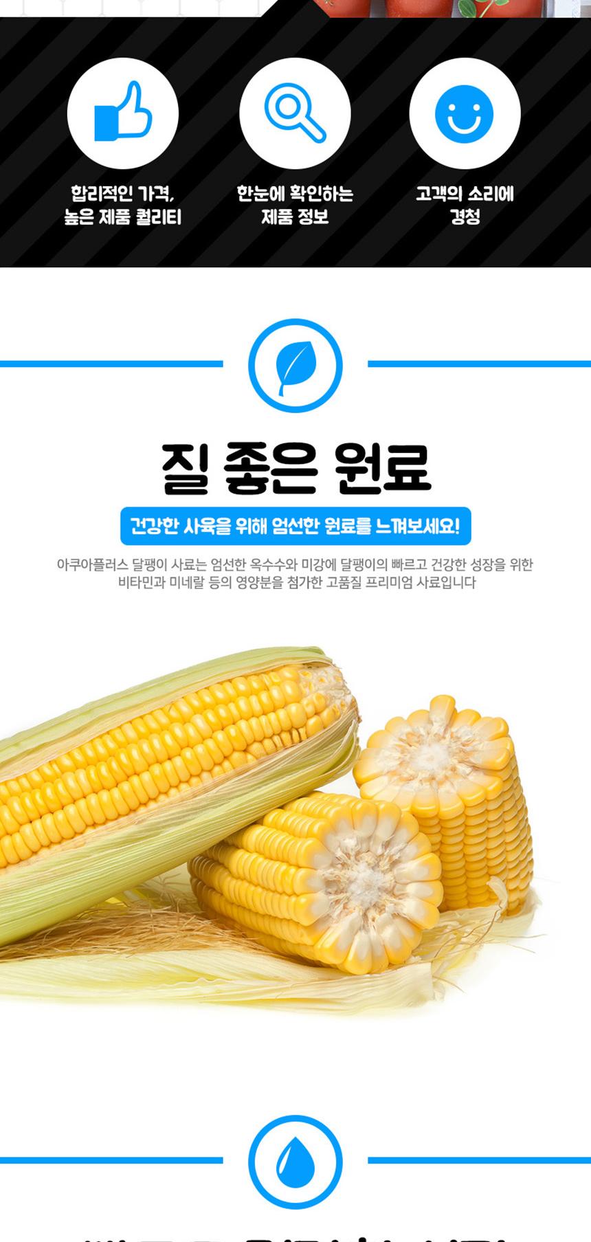 아쿠아 달팽이먹이 사료 130g/달팽이사료/달팽이간식/애완용달팽이먹이/달팽이/달팽이먹이/달팽이밥/달팽이