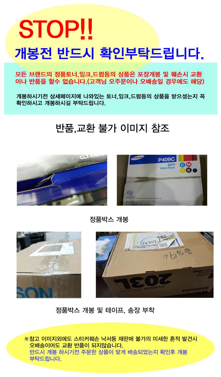 캐논 PG-64 CL-74 정품잉크 검정 칼라세트/잉크/정품잉크/프린터소모품/검정/흑백/정품/흑백잉크/검정잉크/