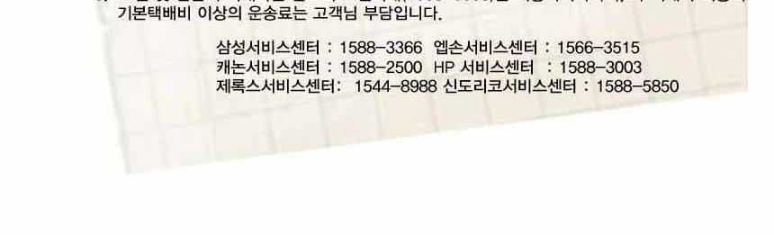 캐논 IR-2022K 정품토너 검정/프린터토너/프린트토너/프린터기토너/레이저프린터기토너/레이저프린터토너/