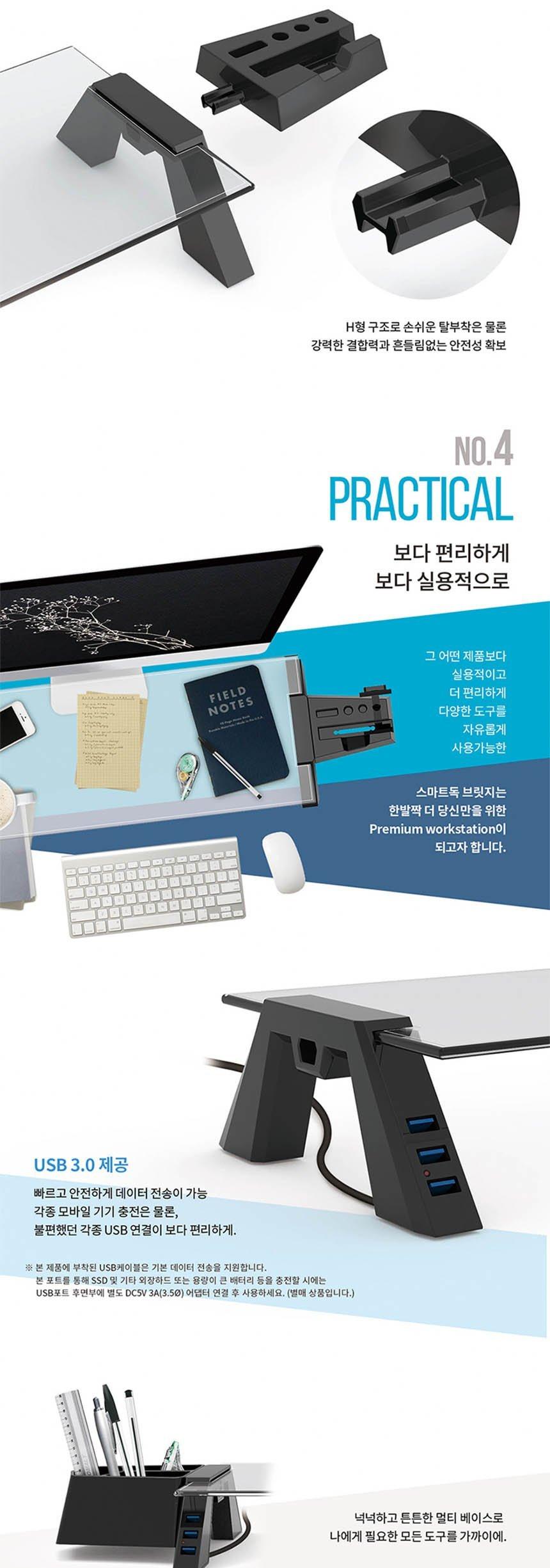S324 스마트독 브릿지 모니터받침대 USB 화이트 투명/모니터받침대/모니터선반/받침대/컴퓨터책상/컴퓨터받