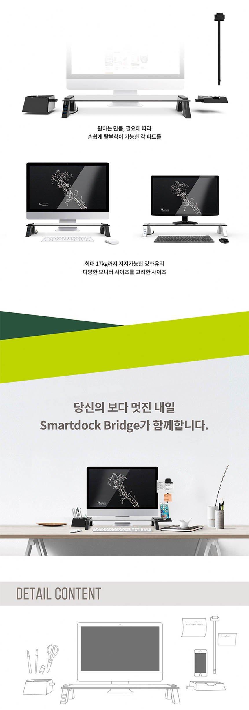 S324 스마트독 브릿지 모니터받침대 USB 화이트 투명/모니터받침대/모니터선반/받침대/컴퓨터책상/컴퓨터받