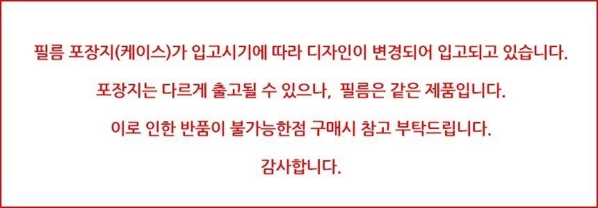 노트북 시리즈9 13.3 고광택 보호 필름 2매/노트북보호필름/노트북액정보호필름/액정보호필름/보호필름/노