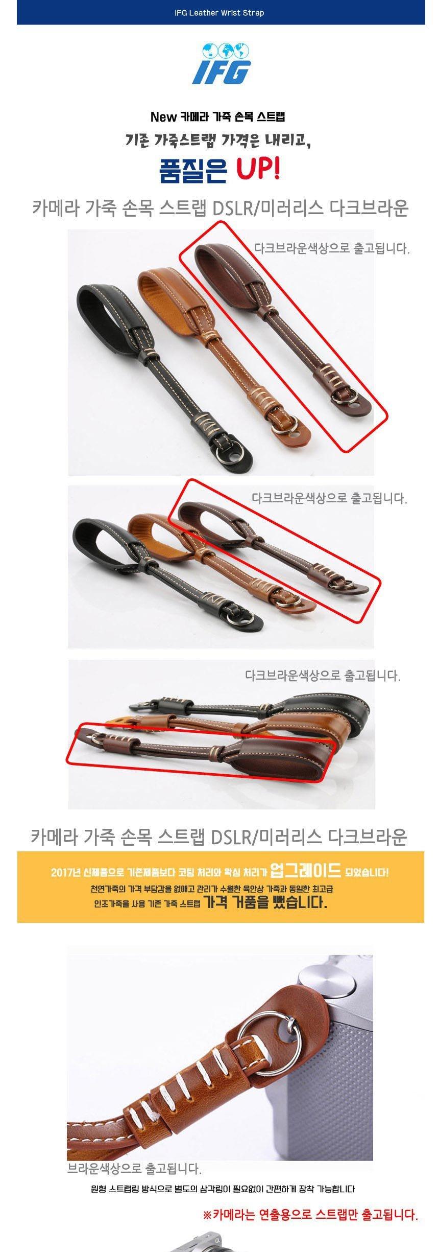 카메라 가죽 손목 스트랩 DSLR 미러리스 다크브라운/카메라로프/스트랩/카메라스트랩/카메라넥스트랩/손목