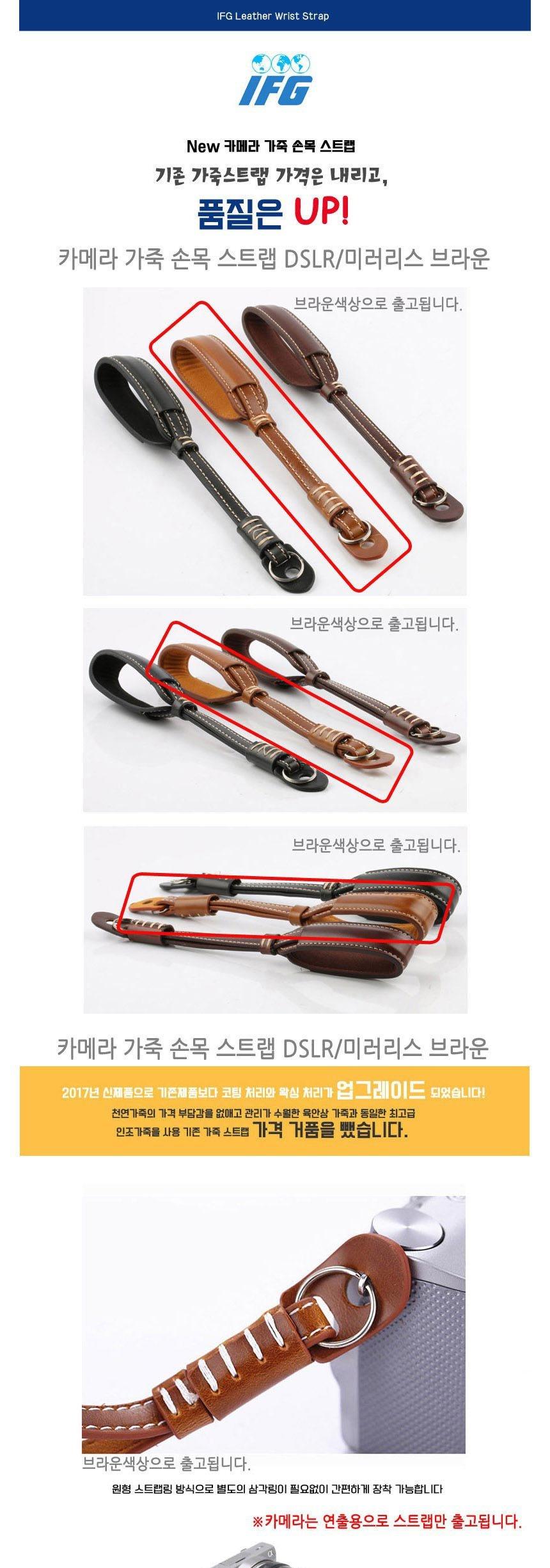 카메라 가죽 손목 스트랩 DSLR 미러리스 브라운/카메라로프/스트랩/카메라스트랩/카메라넥스트랩/손목스트
