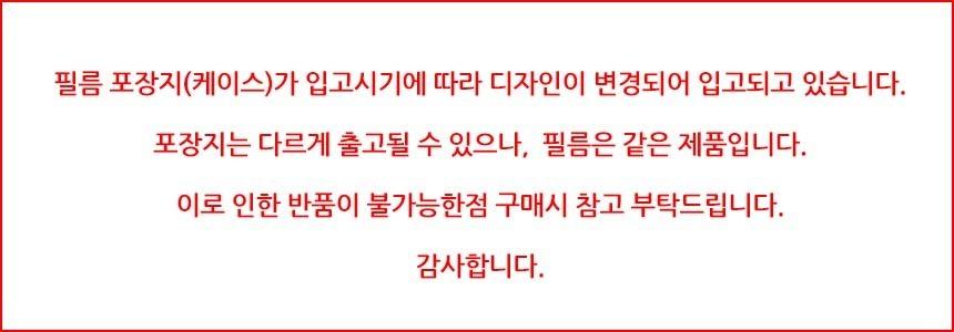 닌텐도 스위치 강화유리 보호 필름 1매/보호필름/액정보호필름/후면보호필름/후면필름/뒷면보호필름/닌테도