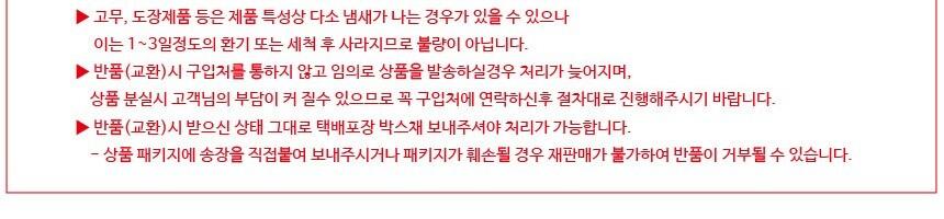 휘어지는플렉시블 다용도 청소솔 청소솔 세척솔 틈새솔 솔 다용도솔 소프트솔 부드러운솔 휘어지는솔 바닥솔 욕실솔