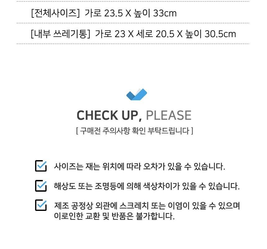 라이프토템 트윈 원터치 휴지통 12L 아이보리 사무용휴지통 다용도휴지통 사무실휴지통 가정용휴지통 원터치쓰레기통 원터치휴지통 휴지통 쓰레기통 정리쓰레기통 정리휴지통 실내쓰레기통