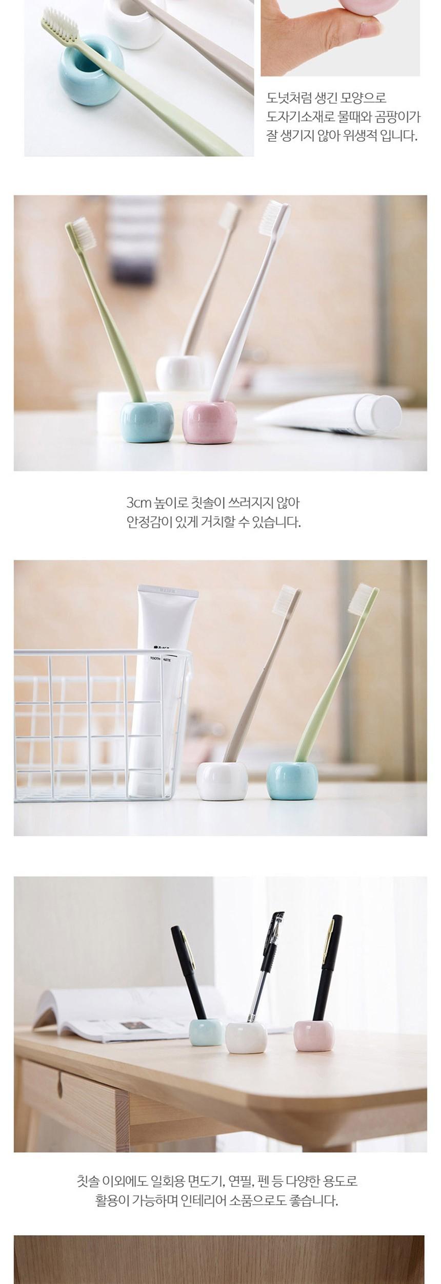 라이프토템 도자기 칫솔스탠드 4개세트 칫솔홀더 칫솔거치대 욕실칫솔정리대 칫솔꽂이 칫솔보관스탠드 도자기칫솔스탠드 칫솔보관 칫솔정리 칫솔스텐드 칫솔건조대