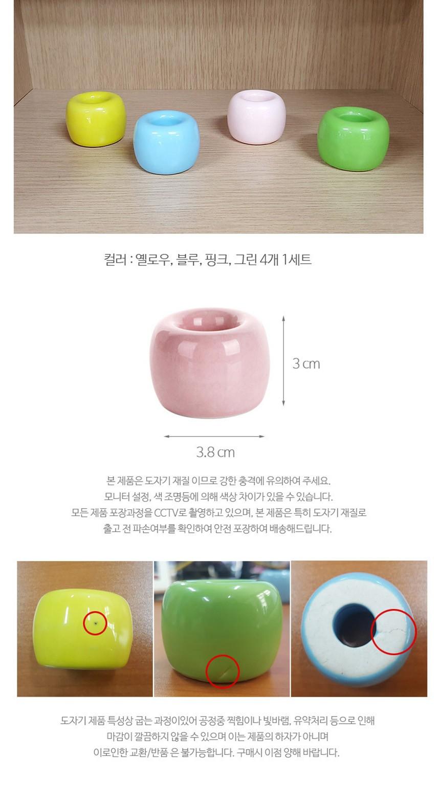라이프토템 도자기 칫솔스탠드 4개세트 칫솔홀더 칫솔거치대 욕실칫솔정리대 칫솔꽂이 칫솔보관스탠드 도자기칫솔스탠드 칫솔보관 칫솔정리 칫솔스텐드 칫솔건조대