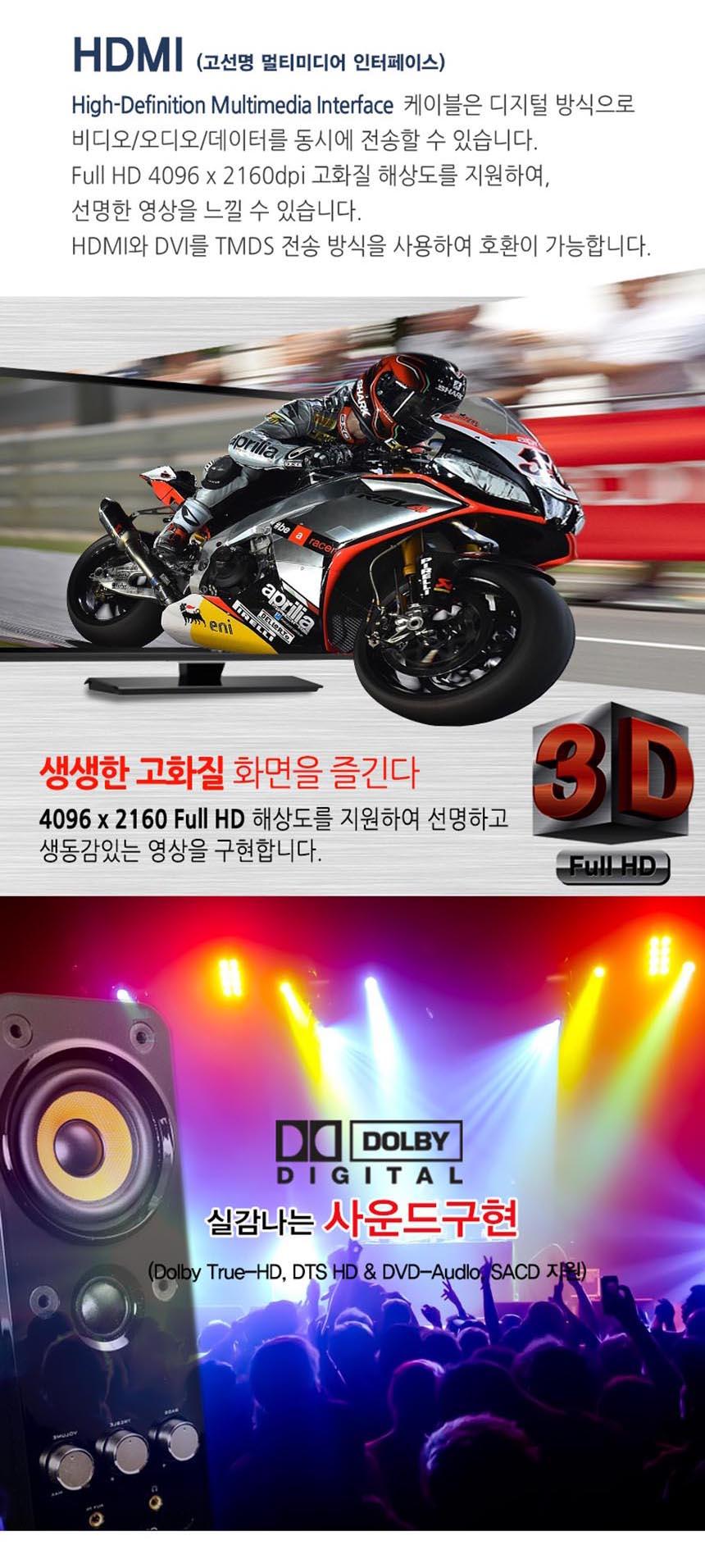 와이어맥스 HDMI 1.4ver. 케이블 2M V-502/HDMI케이블/PCHDMI케이블/컴퓨터DHMI케이블/화면용케이블/화면케