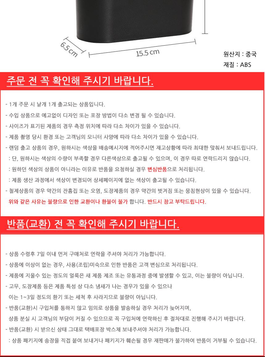 차량용 미니 쓰레기통 수납함 차량용쓰레기통 차량용휴지통 차량쓰레기통 자동차쓰레기통 차량휴지통 자동차휴지통 미니쓰레기통 자동차용쓰레기통 미니휴지통 다용도통