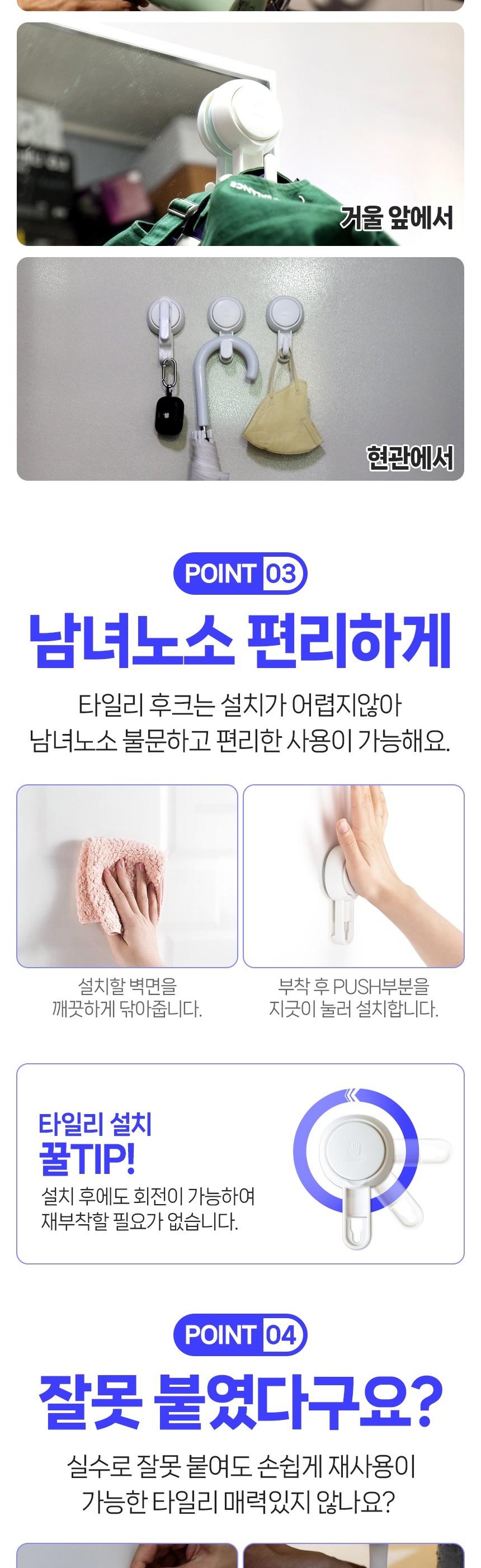 흡착식 오키로 후크 다용도 꽂이 AW562 흡착꽂이 소품꽂이 다용도꽂이 욕실꽂이 화장실꽂이 타일꽂이 칫솔꽂이 욕실칫솔꽂이 화장실칫솔꽂이 흡착식칫솔꽂이