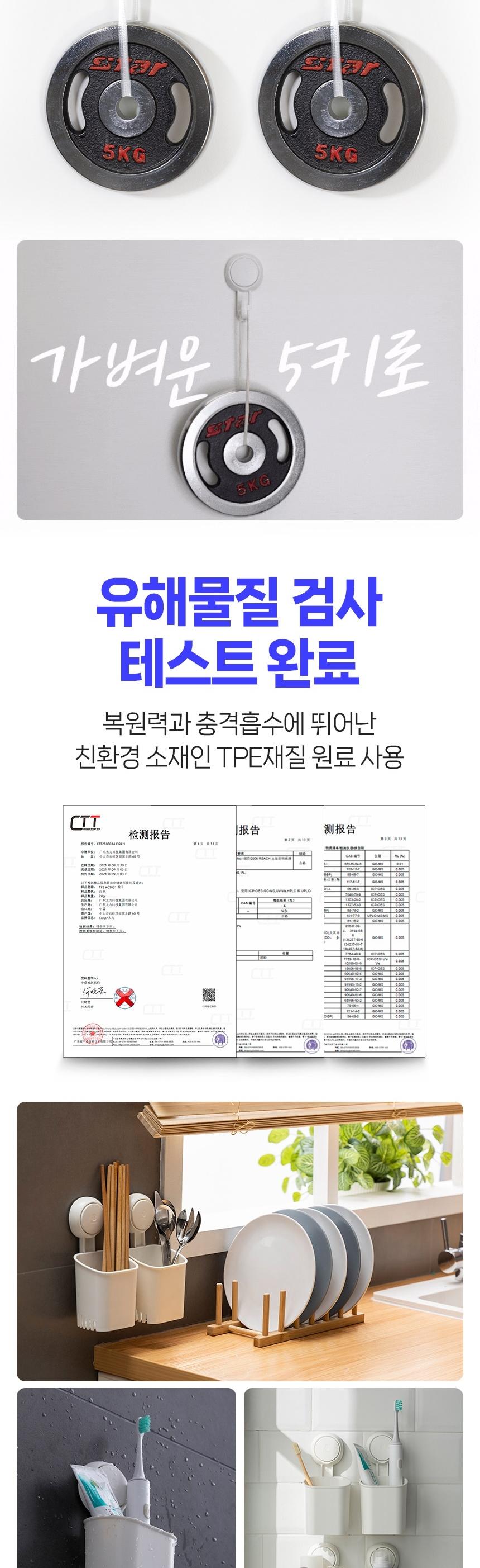 흡착식 오키로 후크 다용도 꽂이 AW562 흡착꽂이 소품꽂이 다용도꽂이 욕실꽂이 화장실꽂이 타일꽂이 칫솔꽂이 욕실칫솔꽂이 화장실칫솔꽂이 흡착식칫솔꽂이