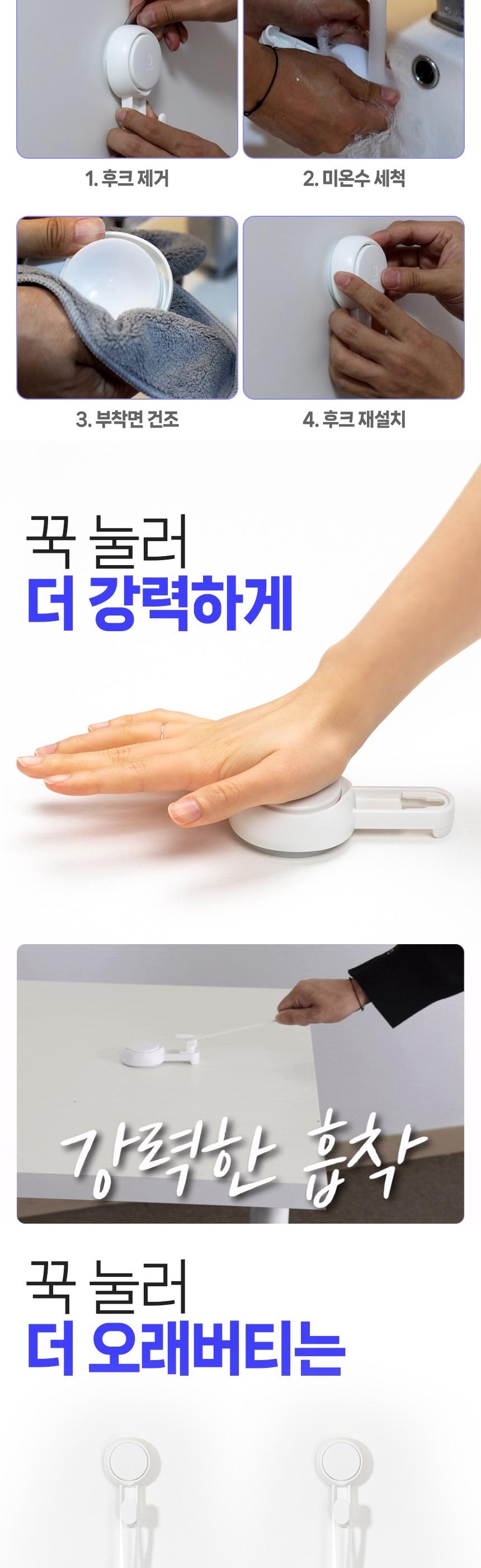 흡착식 오키로 후크 칫솔 컵 거치대 AW555 칫솔걸이 칫솔꽂이 흡착꽂이 욕실꽂이 화장실꽂이 컵거치대 소품걸이 욕실소품걸이 화장실소품걸이 흡착식소품걸이