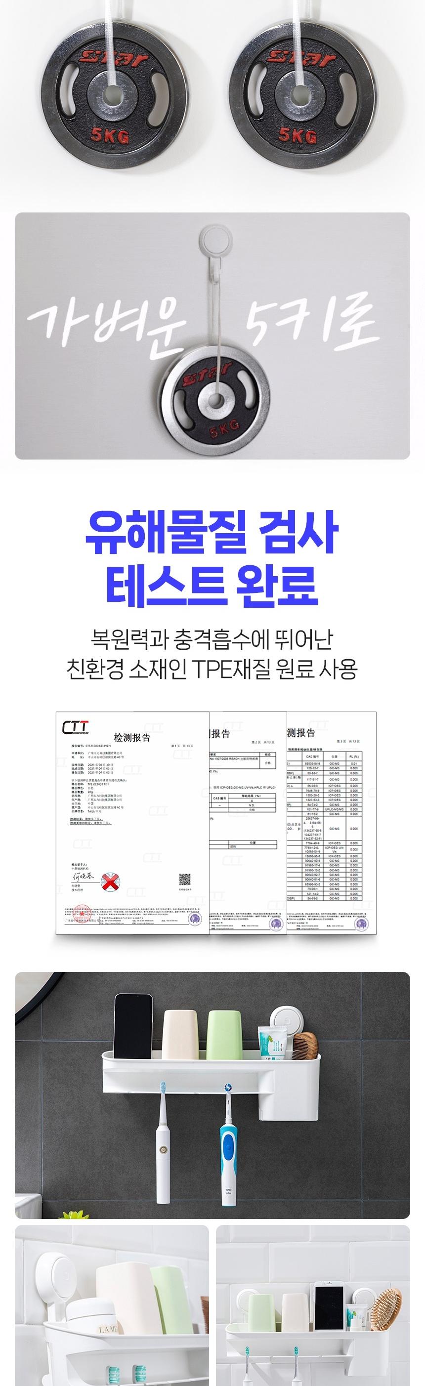 흡착식 오키로 후크 칫솔 컵 거치대 AW555 칫솔걸이 칫솔꽂이 흡착꽂이 욕실꽂이 화장실꽂이 컵거치대 소품걸이 욕실소품걸이 화장실소품걸이 흡착식소품걸이