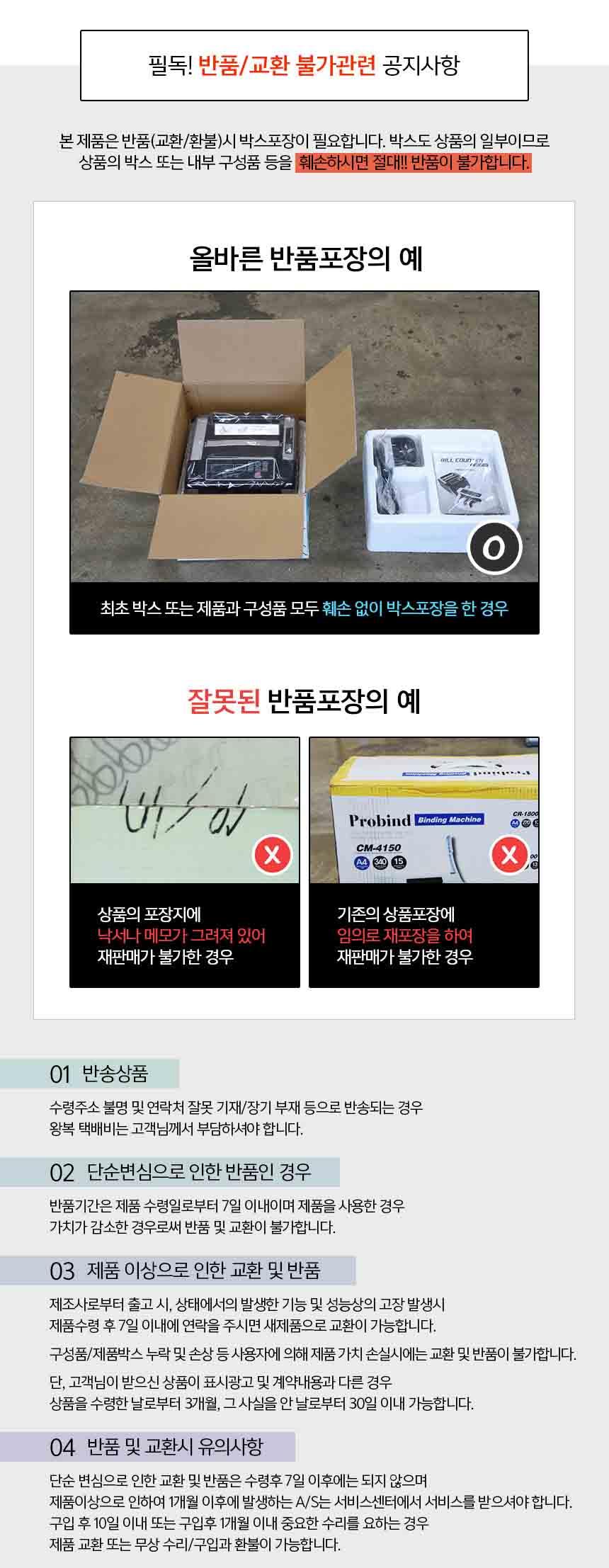 A4 제본용 PVC 투명 비닐표지 0.3mm 25매/커버형표지/커버형비닐표지/제본용표지/제본용비닐표지/제본표지/