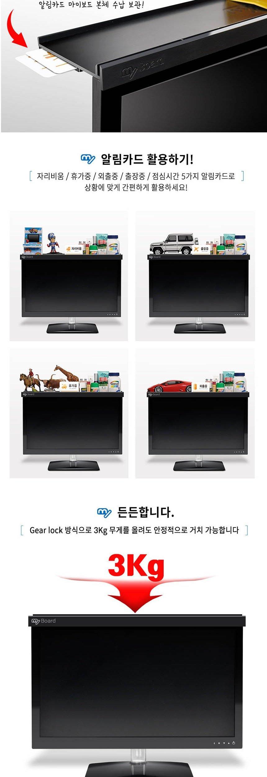 마이보드 MD 300 모니터 거치대 선반 책상 정리대/모니터받침대/PC받침대/모니터거치대/PC거치대/모니터선