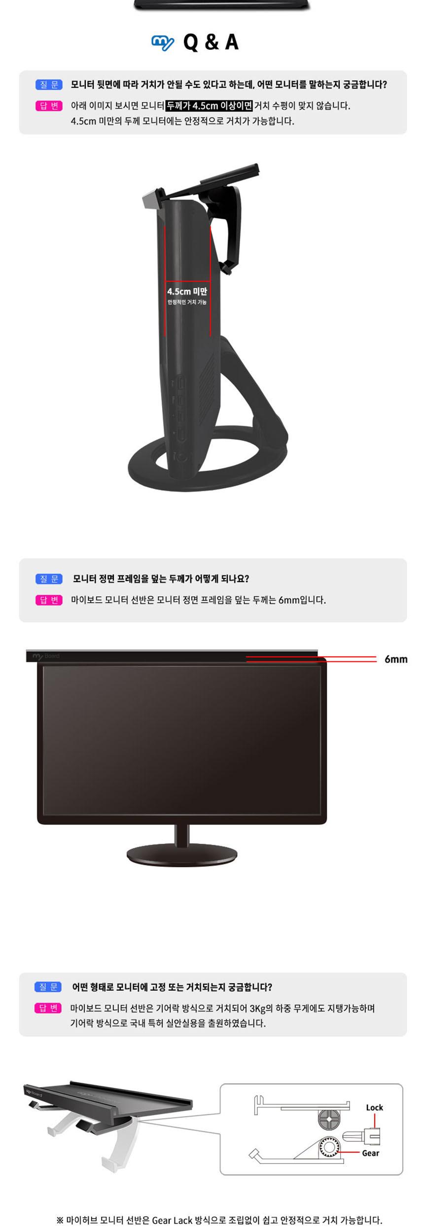 마이보드 MD 300 모니터 거치대 선반 책상 정리대/모니터받침대/PC받침대/모니터거치대/PC거치대/모니터선