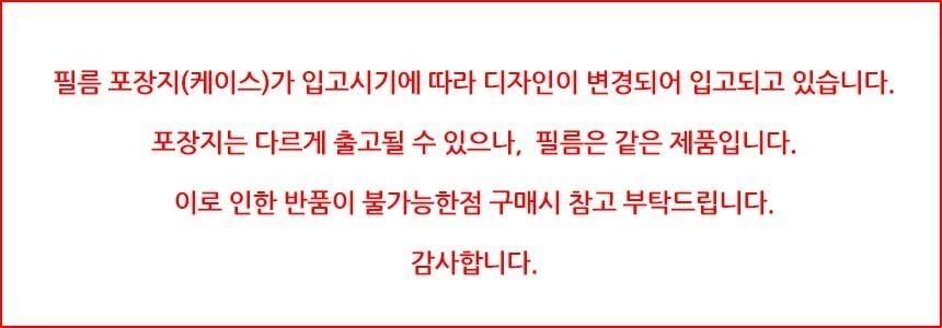 노트북 펜13 2019 NT930QBE 지문방지 보호 필름 2매/노트북필름/노트북보호필름/노트북액정필름/액정필름/