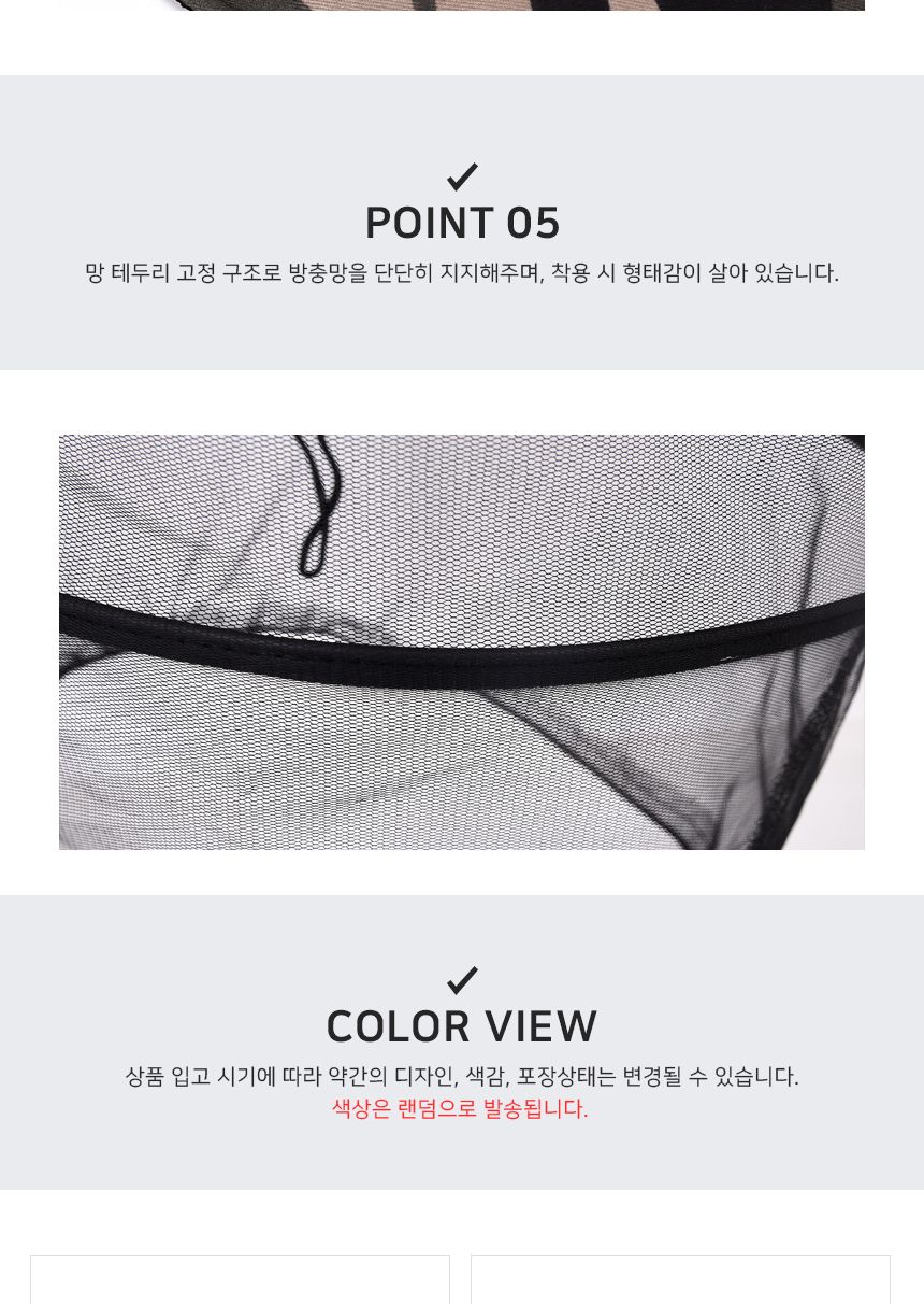 망사 일체형 방충 양봉 챙모자 벌초모자 안전망모자 등산모자 방충망모자 방충모자 양봉모자 벌레망모자 캠핑모자 햇빛가리개모자