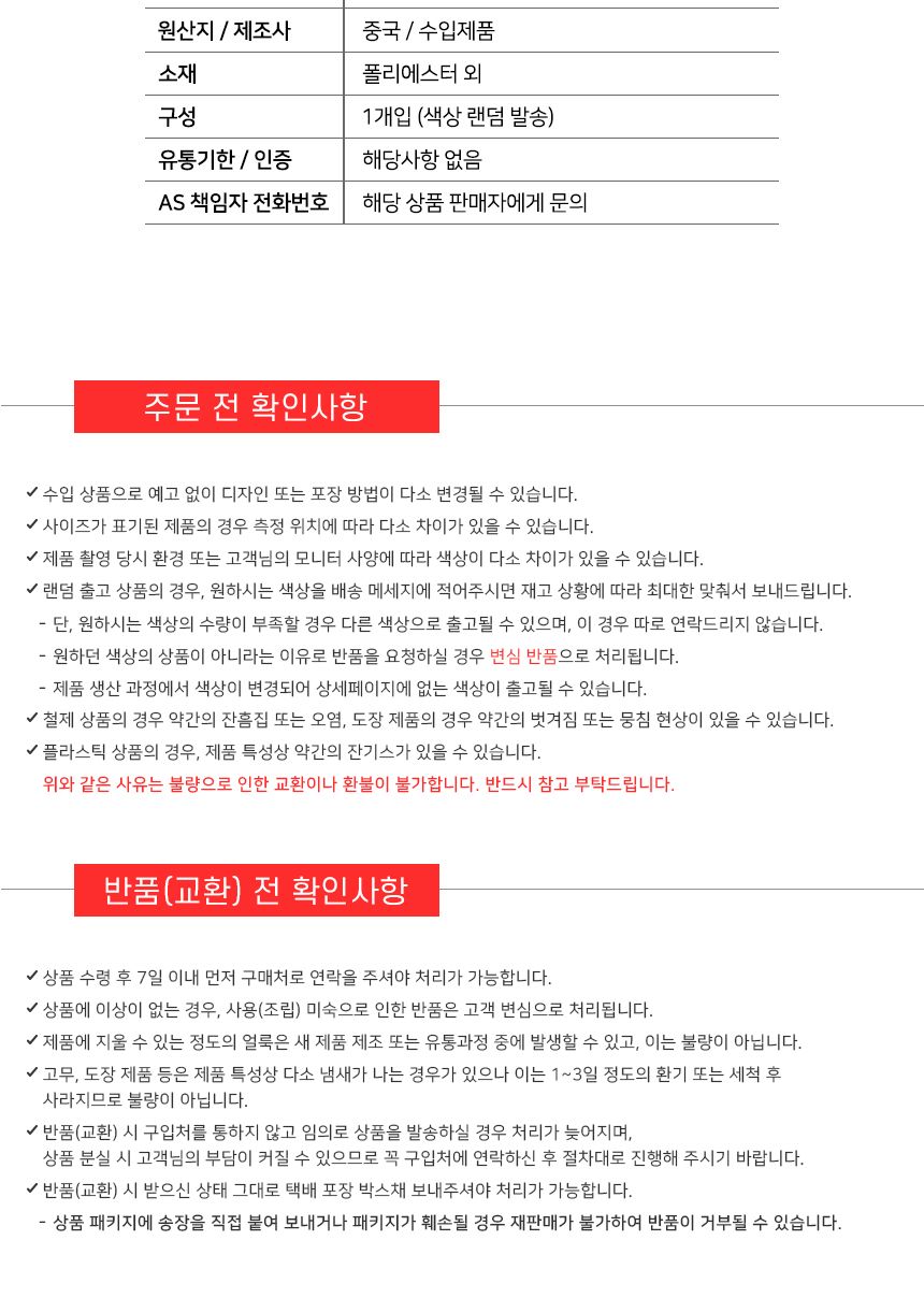 망사 일체형 방충 양봉 챙모자 벌초모자 안전망모자 등산모자 방충망모자 방충모자 양봉모자 벌레망모자 캠핑모자 햇빛가리개모자