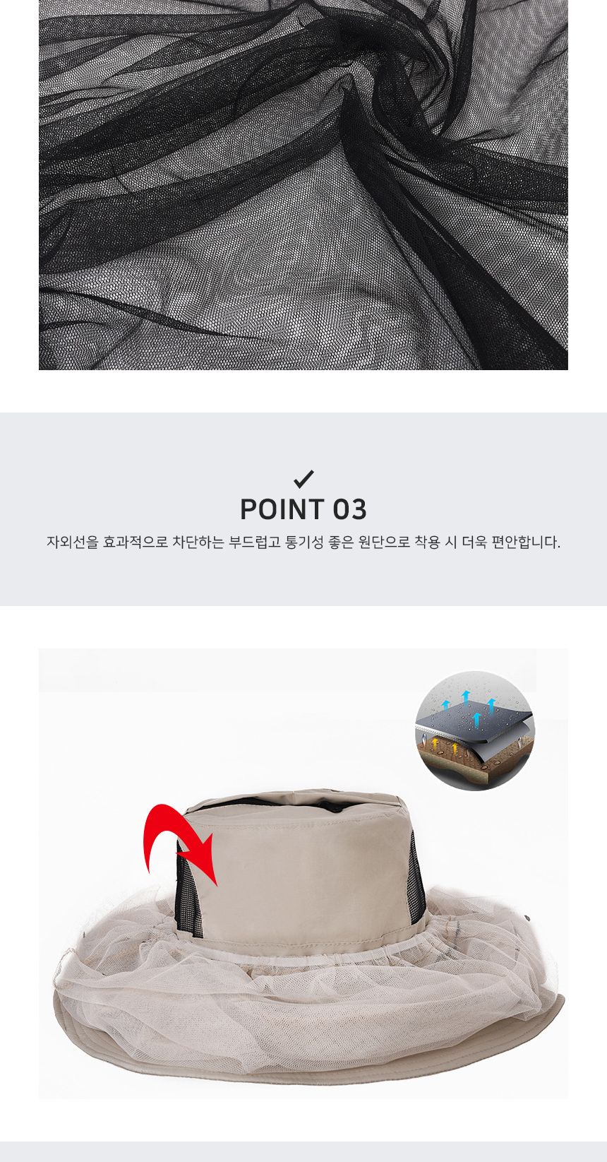 망사 분리형 방충 양봉 챙모자 망사분리형모자 안전망모자 등산모자 방충망모자 방충모자 양봉모자 벌레망모자 캠핑모자 햇빛가리개모자