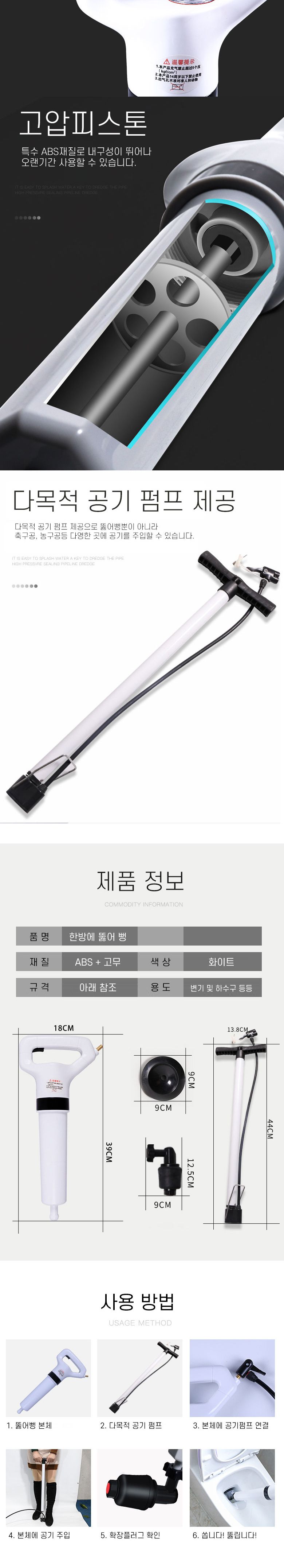 CO 초강력 뚫어뻥건 co-00396 (3A924)/변기뚫어뻥/변기뚫는기계/배수구막힘/배수구뚫기/하수구뚫는기구/압