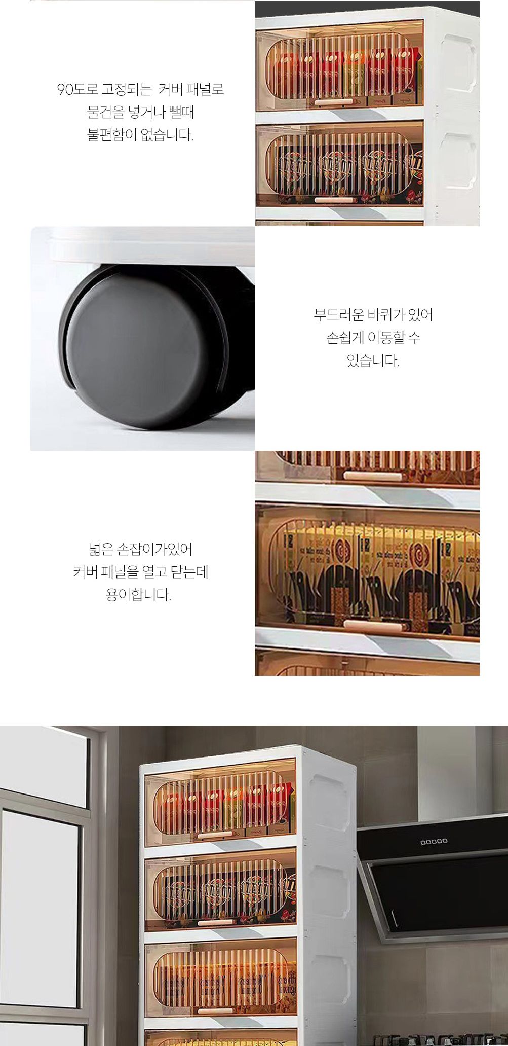 미란다 빗살 주름 투명 4단 서랍장 폭40cm co-00885 서랍장 수납장 침실가구 인테리어서랍장 인테리어수납장 홈인테리어 심플수납장 심플서랍장 깔끔한 수납가구