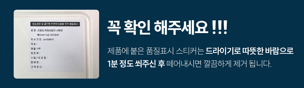 미란다 빗살 주름 5단 서랍장 폭40cm co-00883 서랍장 수납장 침실가구 인테리어서랍장 인테리어수납장 홈인테리어 심플수납장 심플서랍장 깔끔한 수납가구