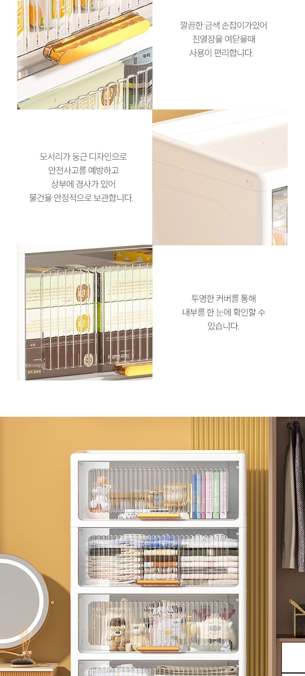 미란다 슬라이딩 서랍 장식장 폭40cm 5단 서랍장 서랍 수납장 수납서랍 수납서랍장 슬라이딩서랍 5단수납장 5단서랍장 인테리어서랍장 소품정리서랍