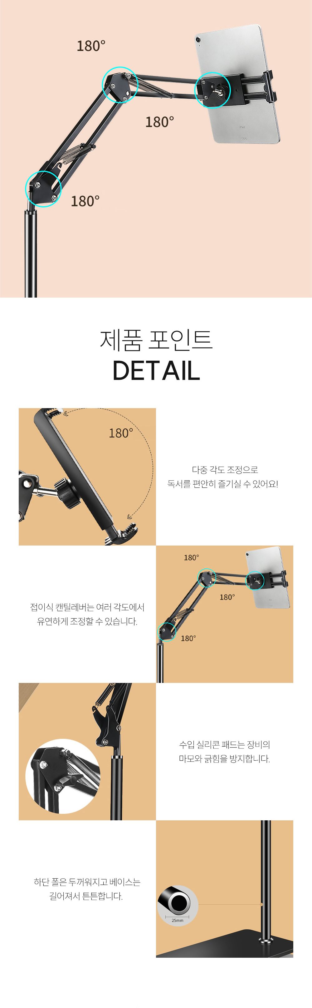미란다 360도 자유 회전 패드 핸드폰 거치대 175cm 360도회전폰거치대 폰거치스탠드 거치대 폰거치대 휴대폰거치대 핸드폰거치대 핸드폰거치 휴대폰거치 스마트폰거치 스마트폰거치대 폰홀더