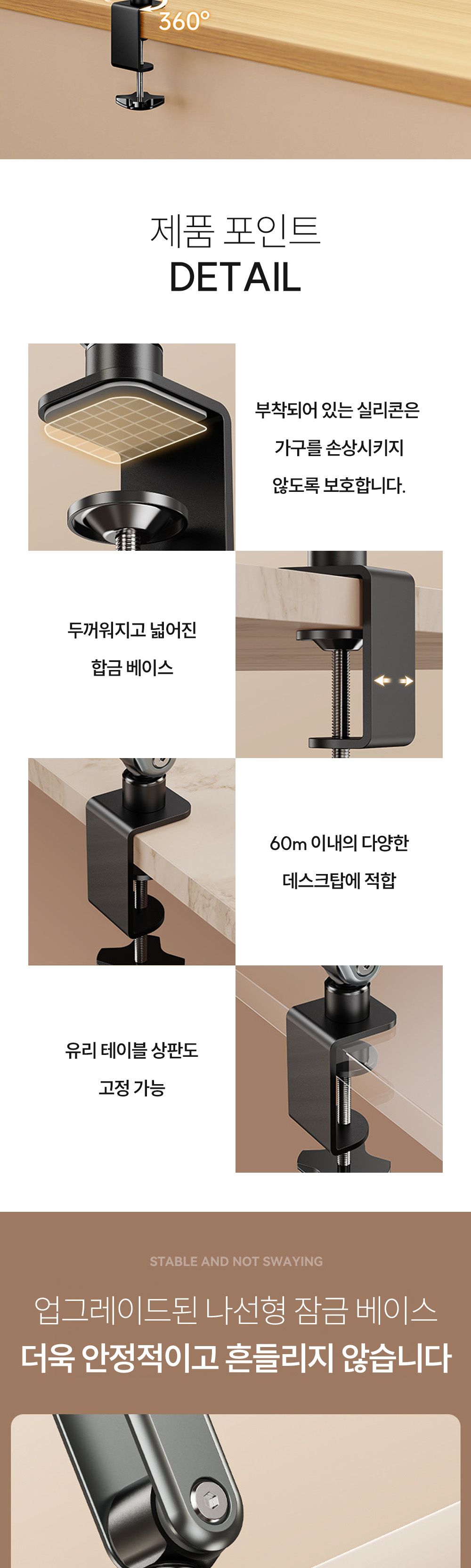 미란다 고정식 핸드폰 패드 듀얼 스탠드 거치대 듀얼식스탠드폰거치대 폰거치스탠드 거치대 폰거치대 휴대폰거치대 핸드폰거치대 핸드폰거치 휴대폰거치 스마트폰거치 스마트폰거치대 폰홀더