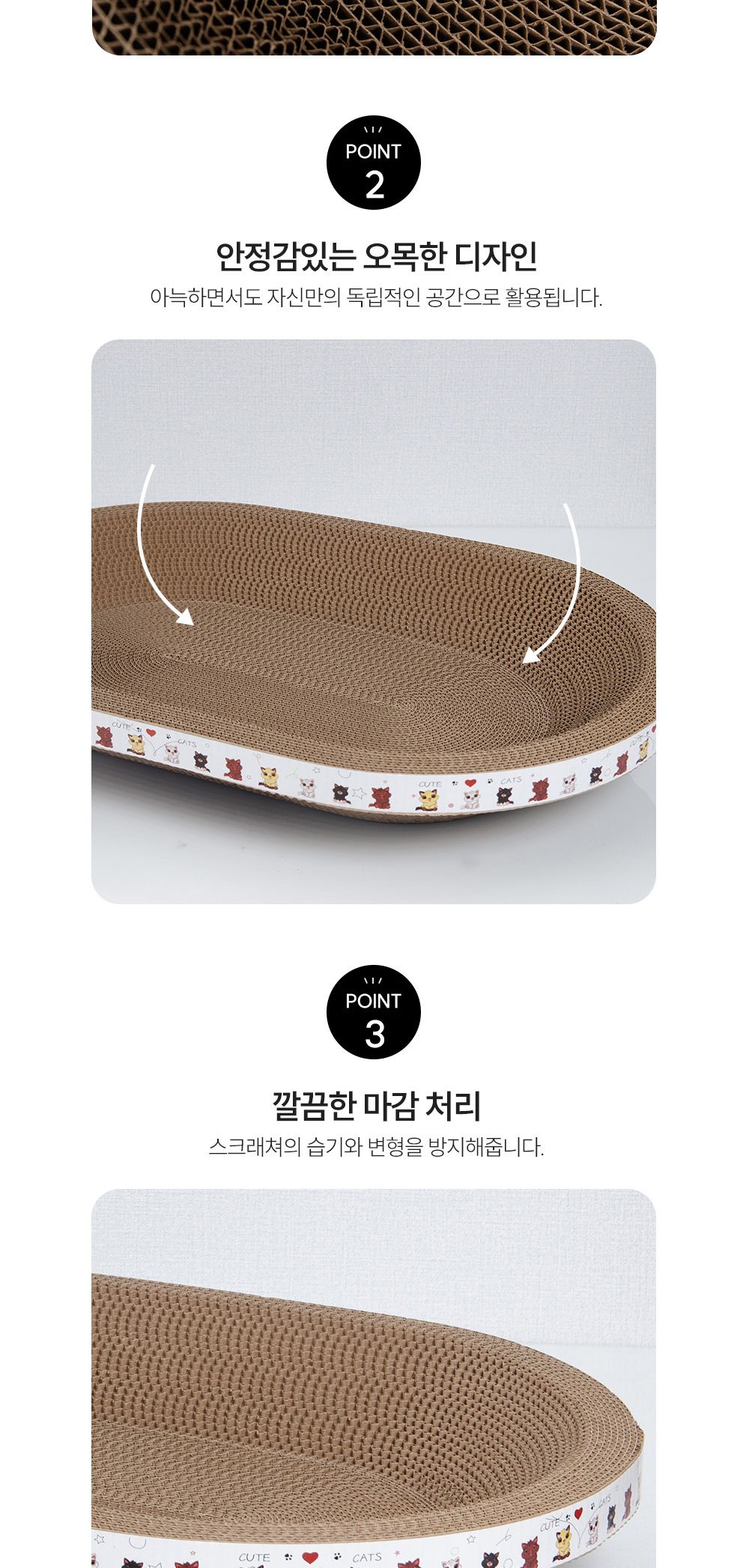 미란다 고양이 NEW 벌러덩 타원형 스크래쳐 co-01130 스크래처 스크래쳐 캣놀이터 고양이놀이터 고양이놀잇감 고양이스트레스해소 고양이스크래쳐 애견용품 애완동물장난감 애견장난감